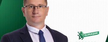Дренчев, „Възраждане“: Новият особен търговски управител на „Лукойл“ е син на баща си!